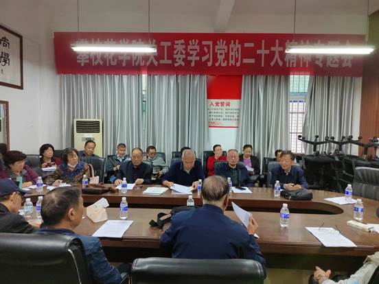 QQ图片20221116101042